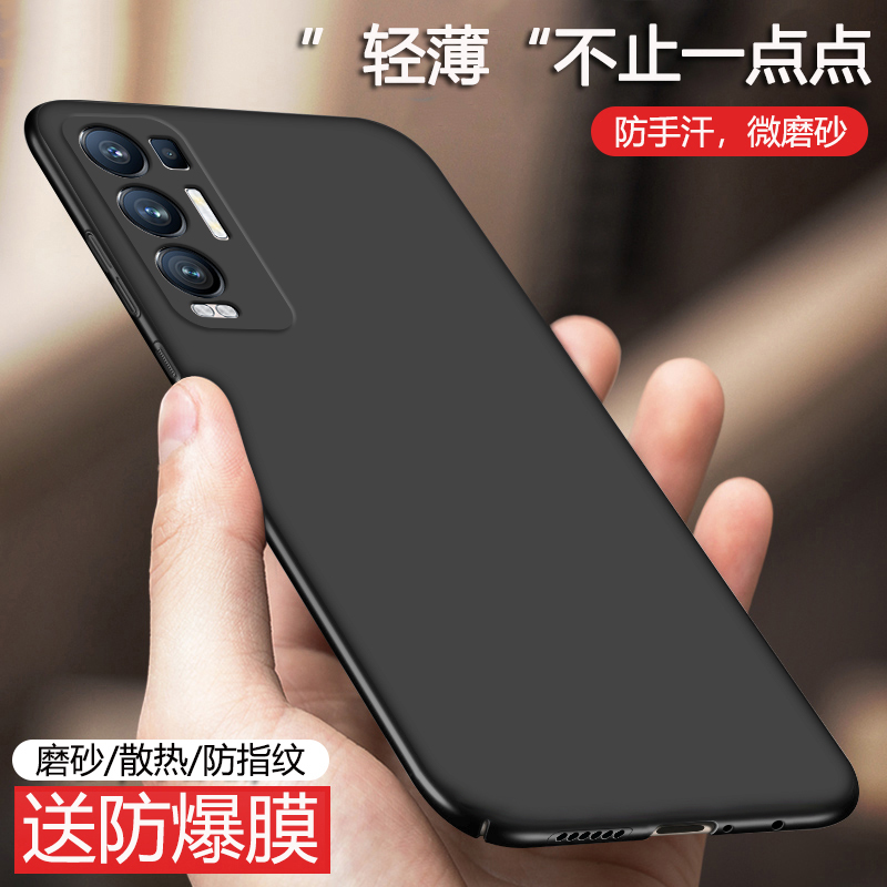 opporeno5pro十手机壳pdrmoo磨砂硬壳pdrm00保护套5g镜头全包防摔opopreno5por+超薄纯色0pp0reno5p+简约男女 - 图1