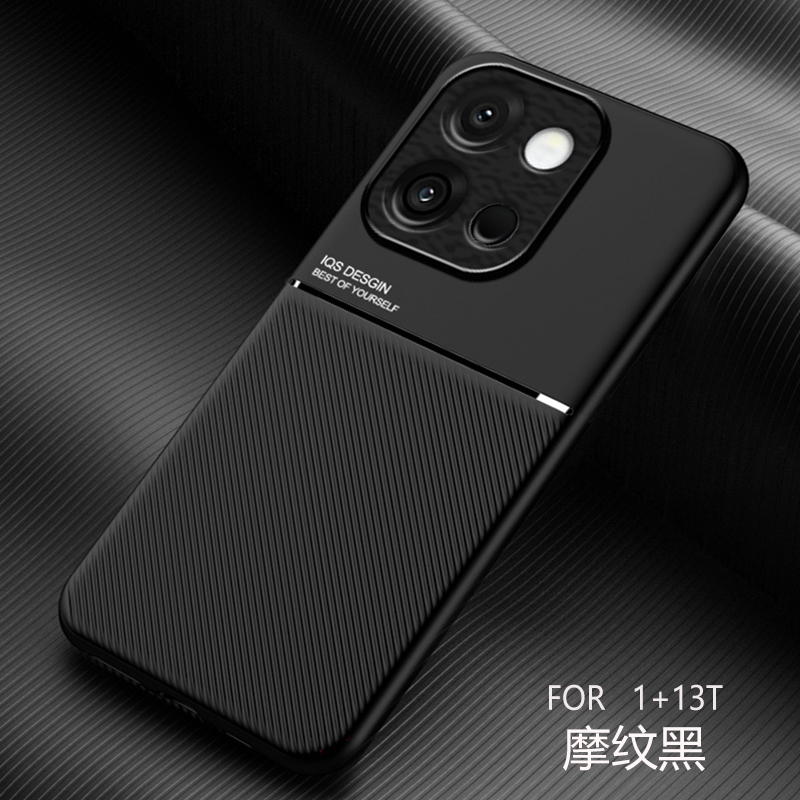适用一加13T手机壳1+13t魔纹保护套oneplus13t内置磁吸超薄防摔外壳OnePlus13t高级感耐磨磨砂软边硅胶保护壳 - 图0