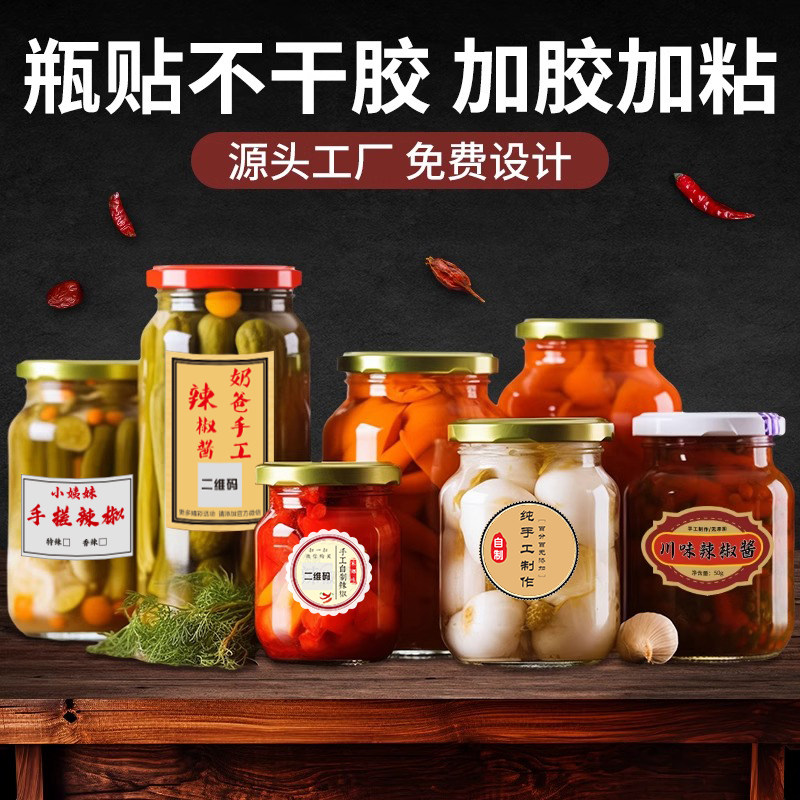 图3