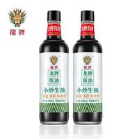 龙牌小炒减盐生抽减盐健康【龙牌】小炒减盐生抽500ml*2瓶材质安全吗？