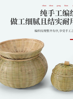 竹制品南瓜篮带盖子 头层竹青竹筐圆形鸡蛋茶叶收纳篮竹筐手工艺