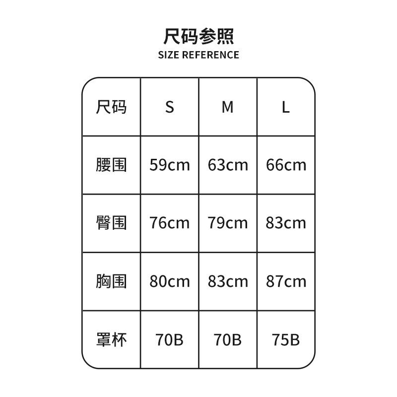 vacodo一字肩高档收腹束腰塑身衣 vacodo塑身上衣