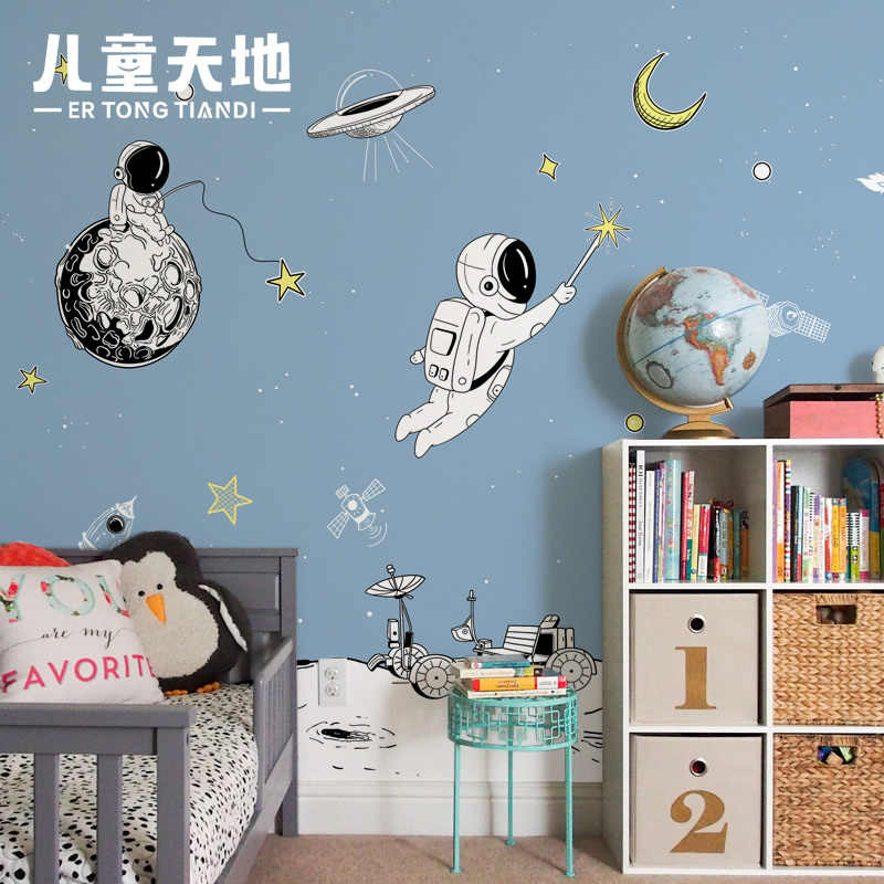 星壁纸 新人首单立减十元 21年7月 淘宝海外