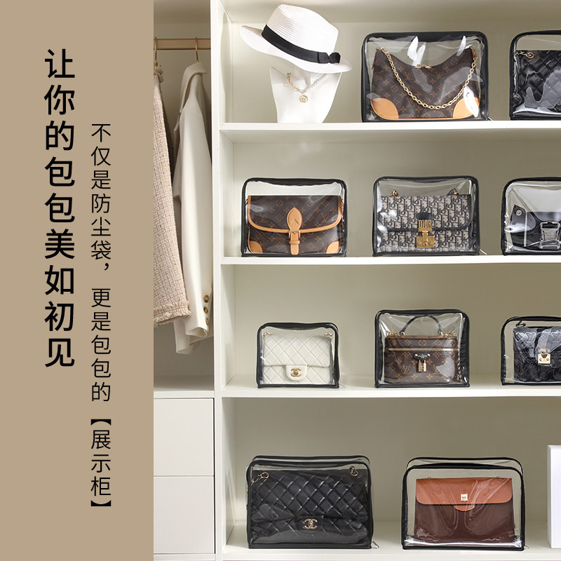 天纵包包防尘袋透明奢侈品收纳袋保护套柜子防水防潮密封收纳神器,淘宝优惠券,粉丝福利购,淘宝优惠卷