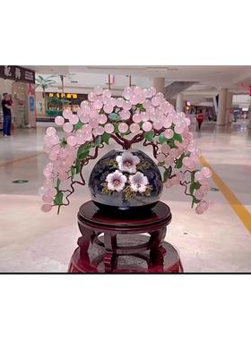 粉水晶发财树黄水晶摇钱树家居摆件客厅玄关酒柜店铺开业乔迁送礼