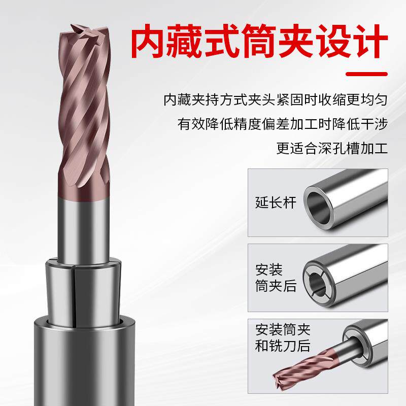 数控高精DC后拉式延长杆C12/16/20/25深腔加工抗震小径铣刀加长杆 - 图1
