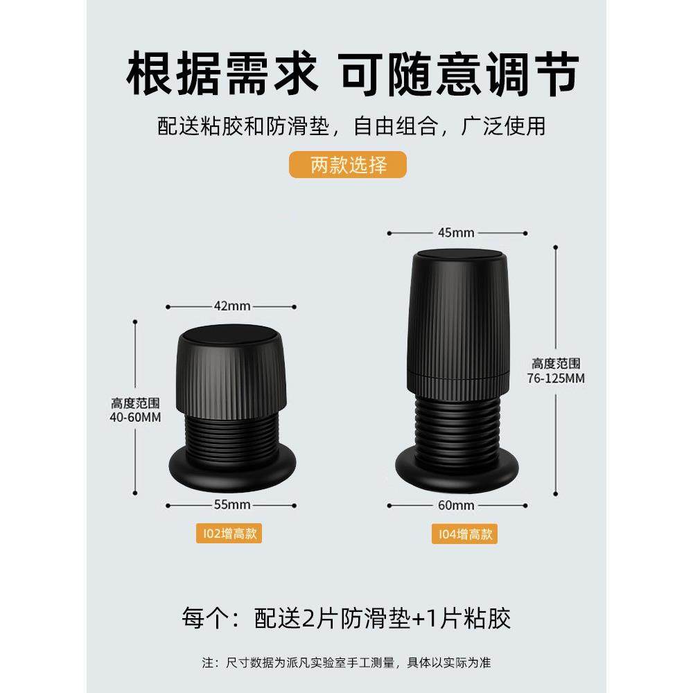 微波炉增高底座可调节蒸烤箱台面垫高支撑器脚垫加高托架置物支架,淘宝优惠券,粉丝福利购,淘宝优惠卷