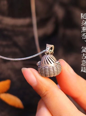 小鱼篓可打开复古S925银香囊吊坠