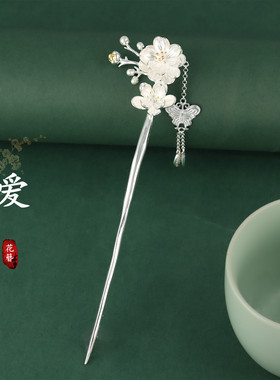 傲雪寒梅925银古风汉服梅花发簪