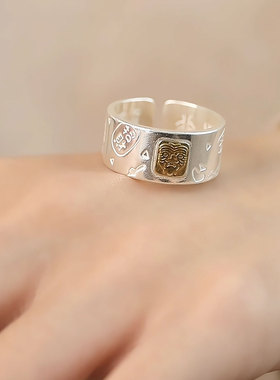 925银扎基拉姆錾刻涂鸦开口戒指
