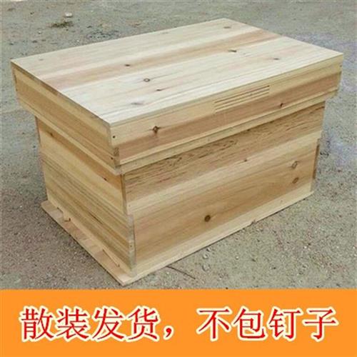 成品蜜蜂新手新式蜂箱全套中蜂杉I木标准巢箱峰桶养蜂工具