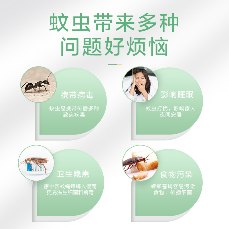 贝贝健杀虫气雾剂家用卧室户外室内驱虫除虫灭蚊苍蝇蟑螂喷新正品