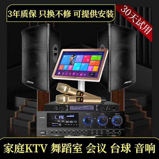 JIMEIDUN家庭ktv音响壁挂式店铺舞蹈室会议室台球厅专用音箱套装
