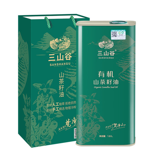 三山谷有机纯正贵州茶籽油家用食用油1.6L冷榨山茶油官方旗舰店 - 图3