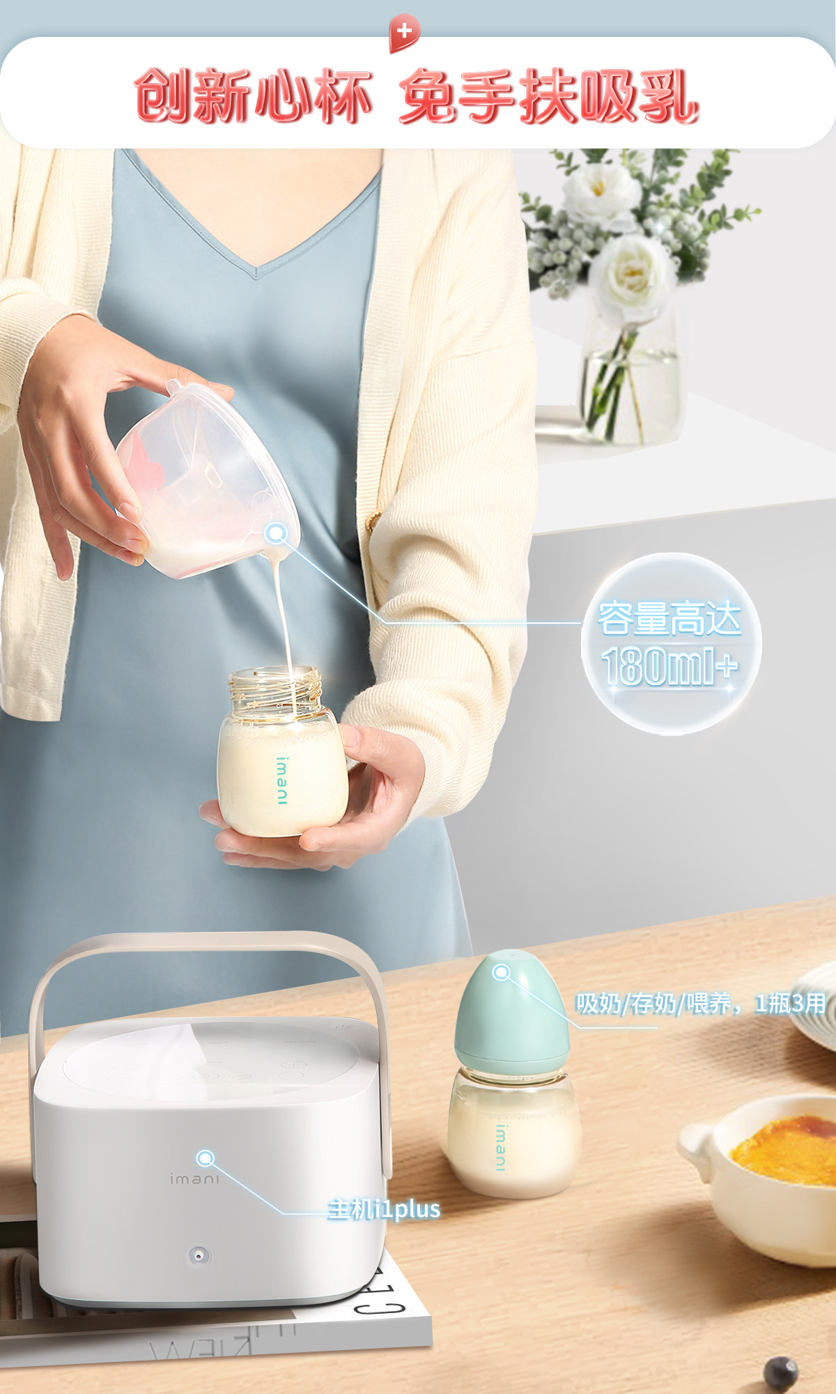 【现货i1】imani尹曼妮孕产妇吸奶器 imani吸奶器