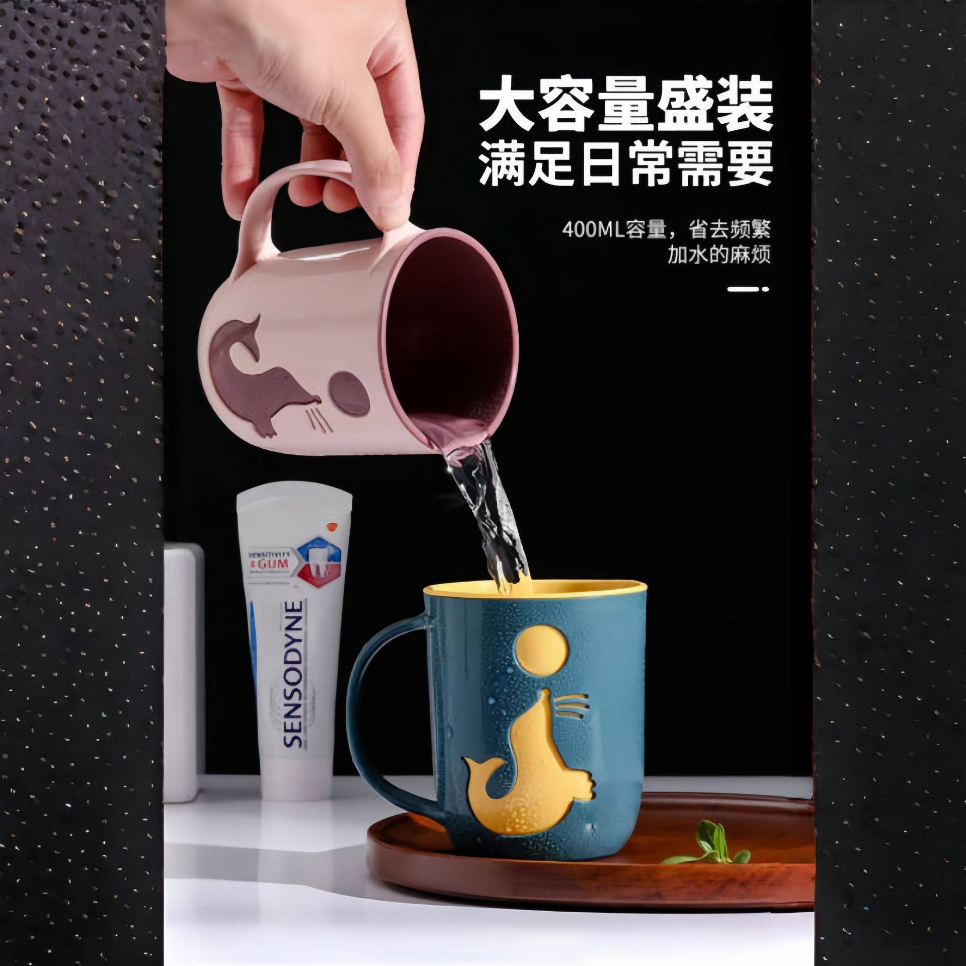 双层撞色洗漱杯情侣漱口杯家用刷牙杯子创意海狮牙缸杯海豚牙刷,淘宝优惠券,粉丝福利购,淘宝优惠卷