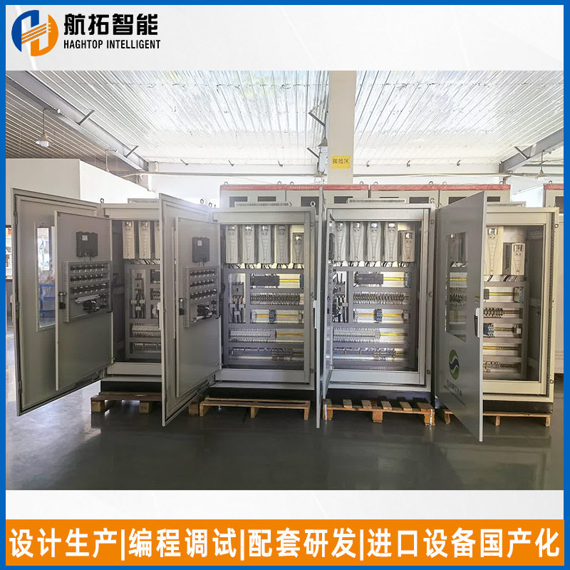 全自动变频恒压供水控制柜水泵电控柜软启动风机控制电站DCSX系统,淘宝优惠券,粉丝福利购,淘宝优惠卷