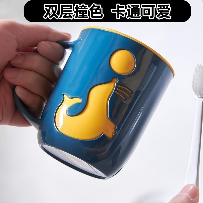 双层撞色洗漱杯情侣漱口杯家用刷牙杯子创意海狮牙缸杯海豚牙刷,淘宝优惠券,粉丝福利购,淘宝优惠卷