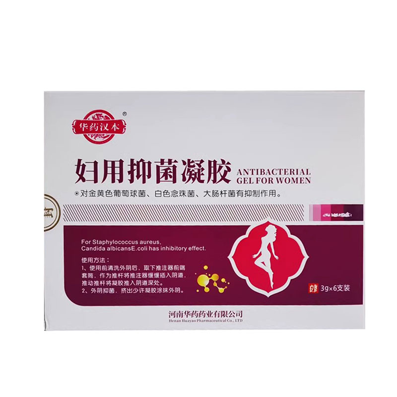 华药汉本妇用抑菌凝胶3g*6支/盒