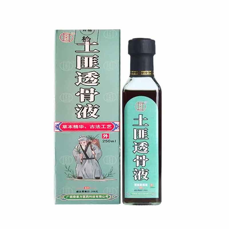 正品】奇草方土匪透骨液250ml/盒成人颈肩腰腿不适外用