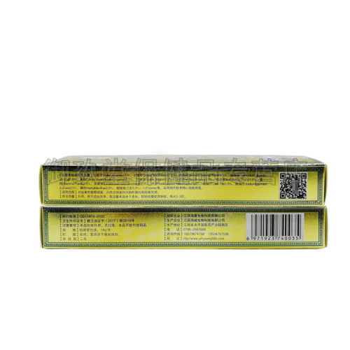 买2送1买3送2】庐陵仙草达康王18g皮肤外用乳膏 - 图2