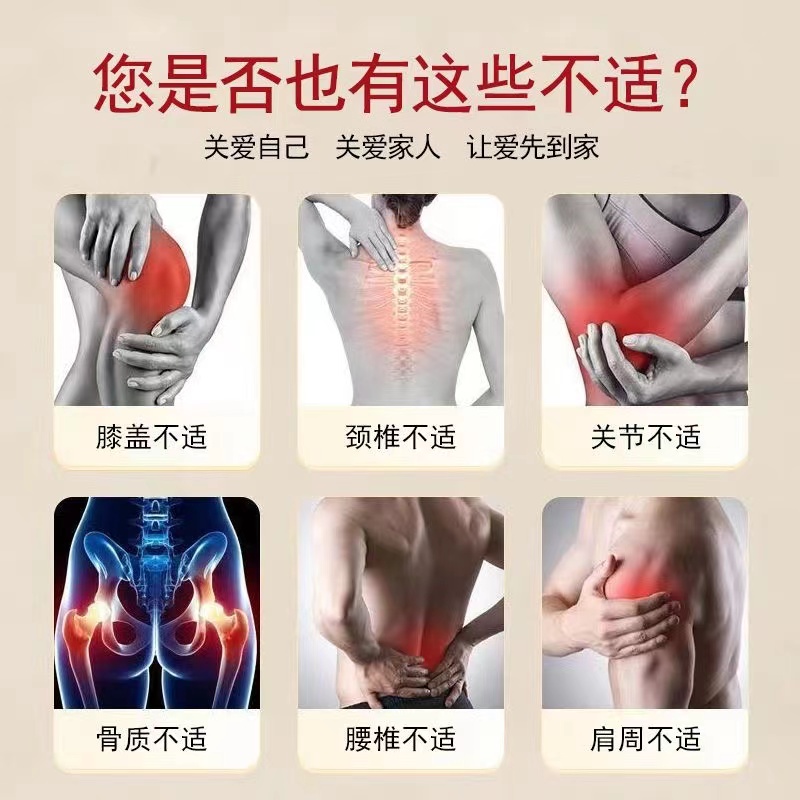 正品芝丰堂舒筋通络保健膏外用30克/盒