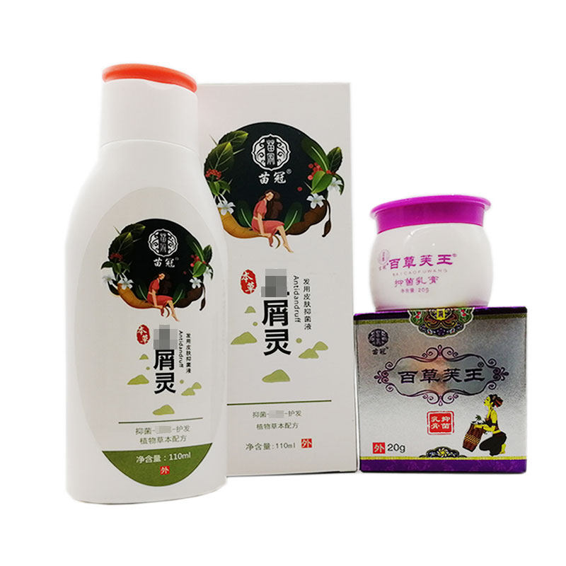 3盒89 /买3送2苗冠止屑灵头皮焱 御玖堂保健品皮肤消毒护理（消）