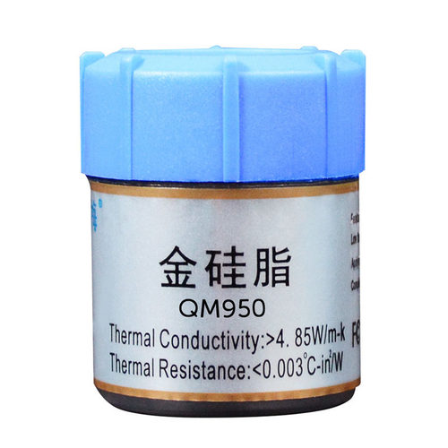 金硅脂25g 导热系数4.85 银硅脂 小瓶罐装 CPU显卡风扇导热散热膏 - 图3