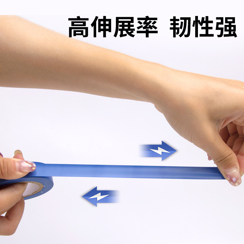 彩色PVC电气阻燃绝缘胶带 电工胶带 黑红蓝绿黄色 室外室内 电工电气胶带 足长7米 - 图0