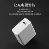 Подходит для Xiaomi Redmi Note11pro+зарядное устройство для использования исходного 33 Вт скоростного заряда Redminote11