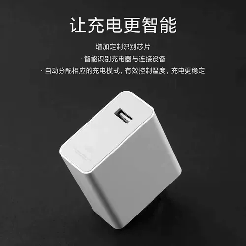 Подходит для Xiaomi Redmi Note11pro+зарядное устройство для использования исходного 33 Вт скоростного заряда Redminote11
