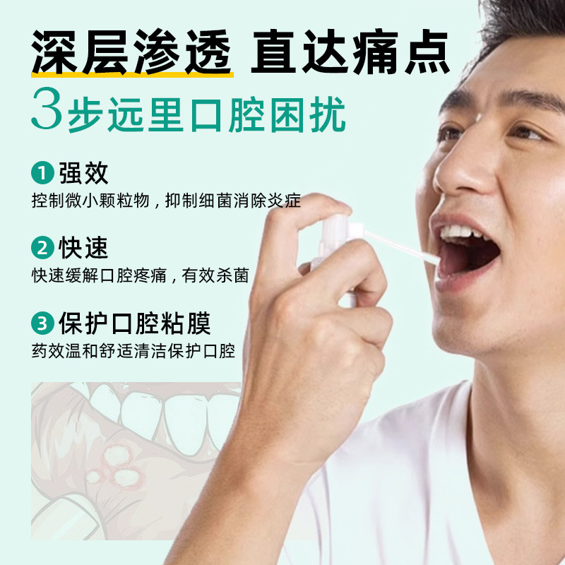  万道医疗器械保健理疗
