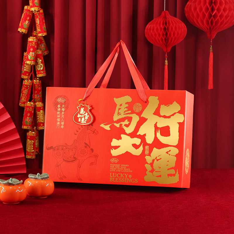 2026马年礼品包装盒年货礼盒定制高档手提包装礼品盒节日送礼空盒 - 图3