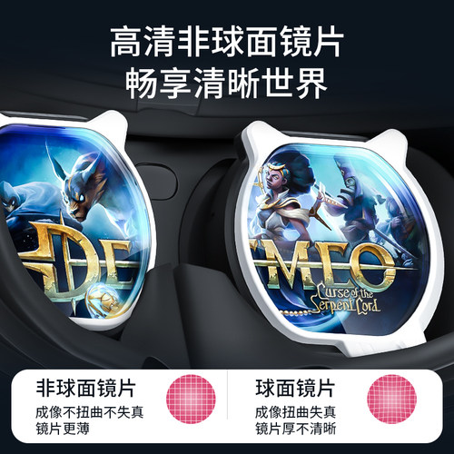 PSVR2近视眼镜片ps5vr2磁吸镜框索定制散光防蓝光眼镜片VR配件明月大明依视路蔡司VR配件 - 图2