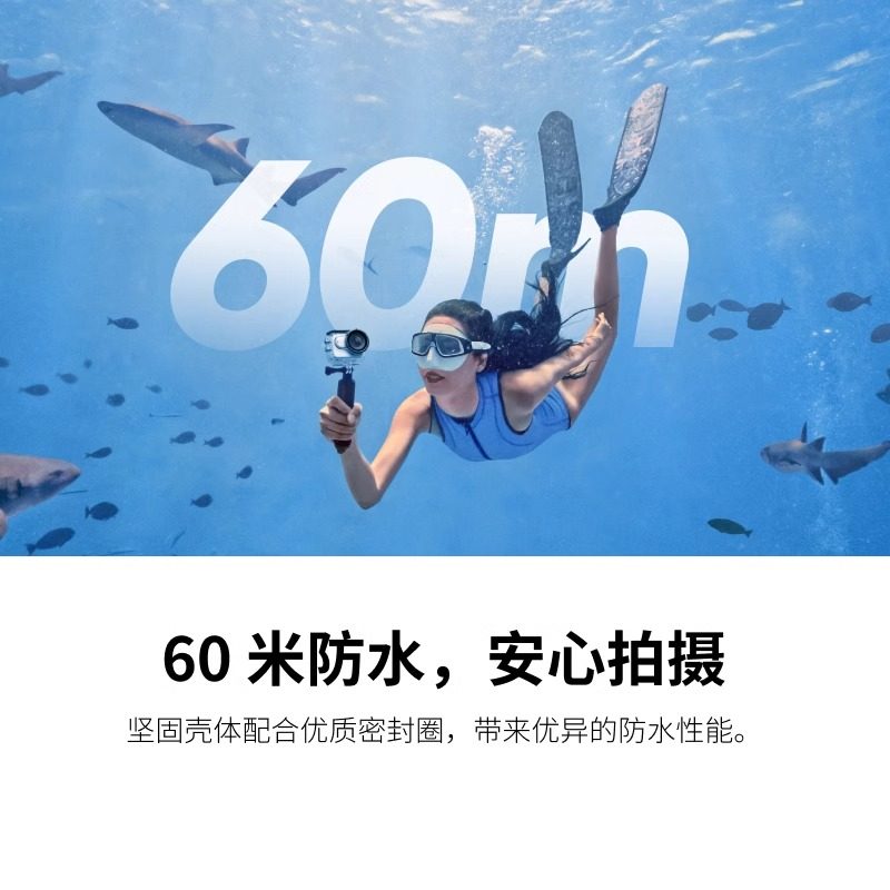 【官方正品】影石Insta360 GO 3 / GO 3S 潜水壳 60m深度防水防水壳,淘宝优惠券,粉丝福利购,淘宝优惠卷