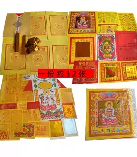 组合金套装加盆初一十五过年