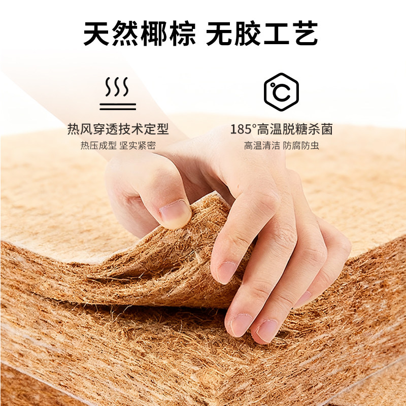 厦门老字号金鹭宝天然3E椰棕精钢弹簧床垫席梦思偏硬护脊抑菌面料,淘宝优惠券,粉丝福利购,淘宝优惠卷