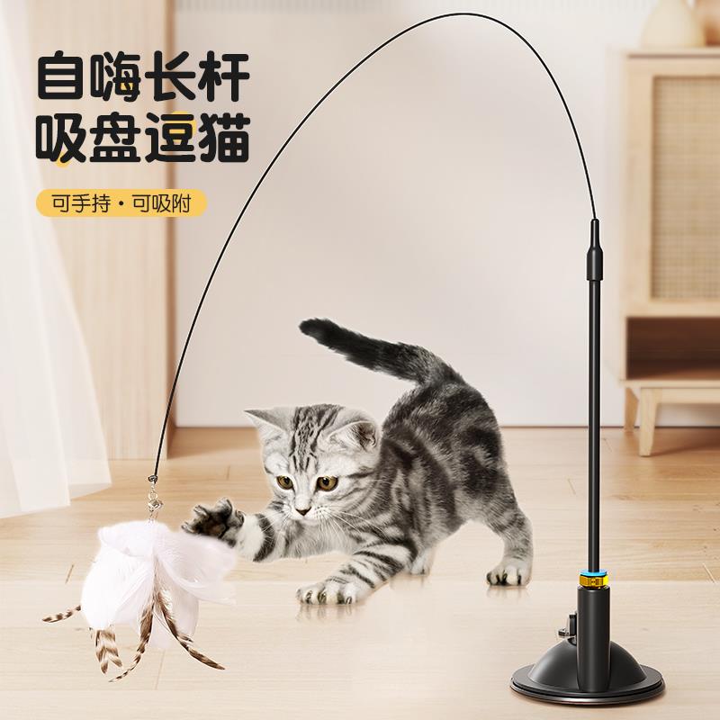 猫玩具逗猫棒自嗨解闷神器带吸盘长杆宠物小猫咪玩的幼猫用品大全 - 图1