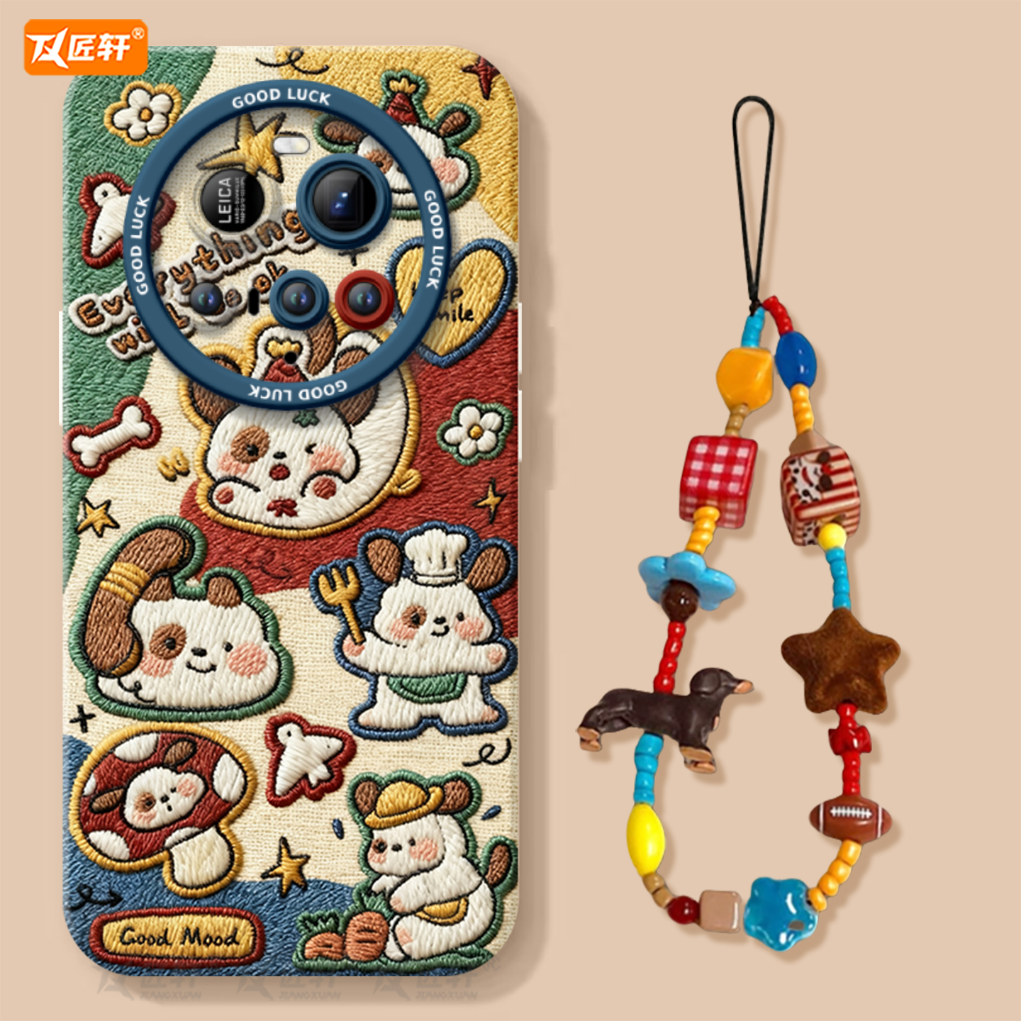 刺绣小狗适用小米15ultra手机壳新款15utra硅胶mi全包14米15u的保护套13por至尊版xiaomi硅胶12SUltra - 图1