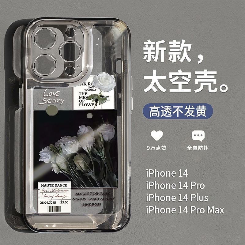 暗夜玫瑰适用苹果15手机壳iphone15pro新款14promax透明13mini套11por全包plus软十五pm防摔ipone12pr0女ip-图2