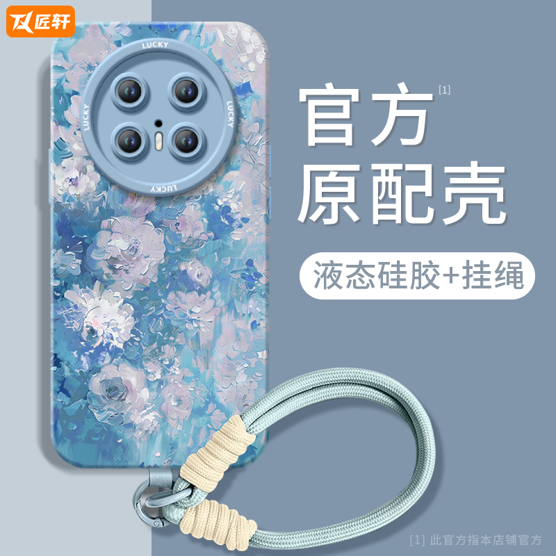 油画花朵适用华为mate70pro手机壳mate60的新款套m30系列硅胶pro+保护mete50全包防摔mata40高级感20十mt - 图0