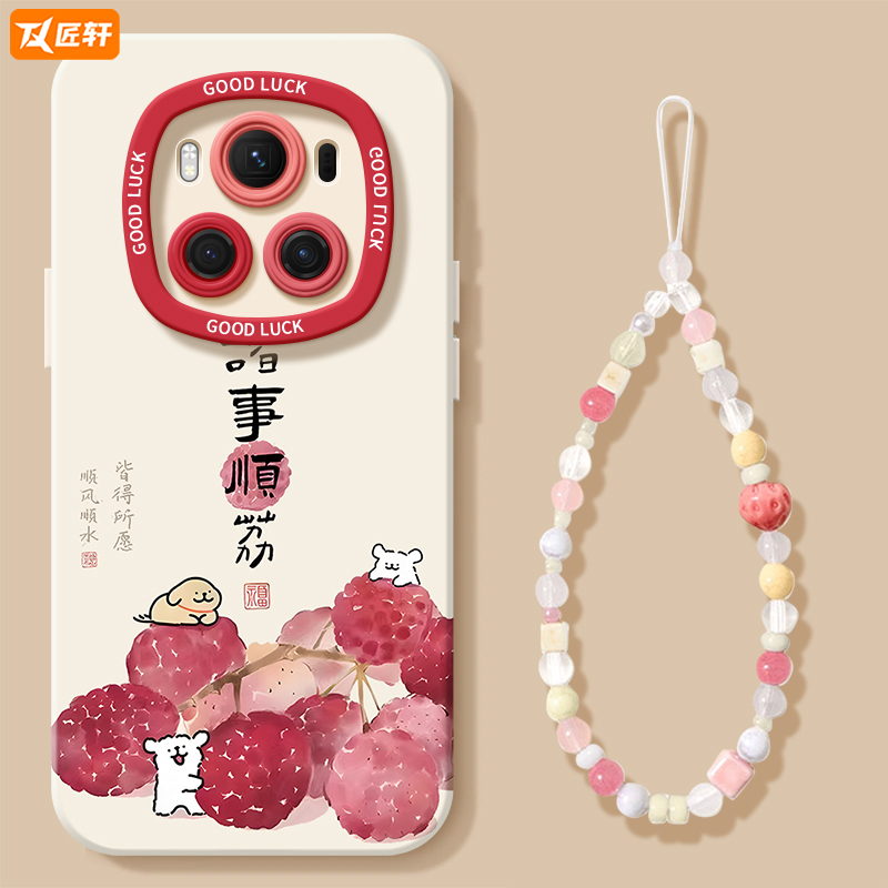 诸事顺荔适用荣耀magic7手机壳新款华为magic6pro套magic5液态硅胶6sr保护por全包4镜头honor外壳3软 - 图0