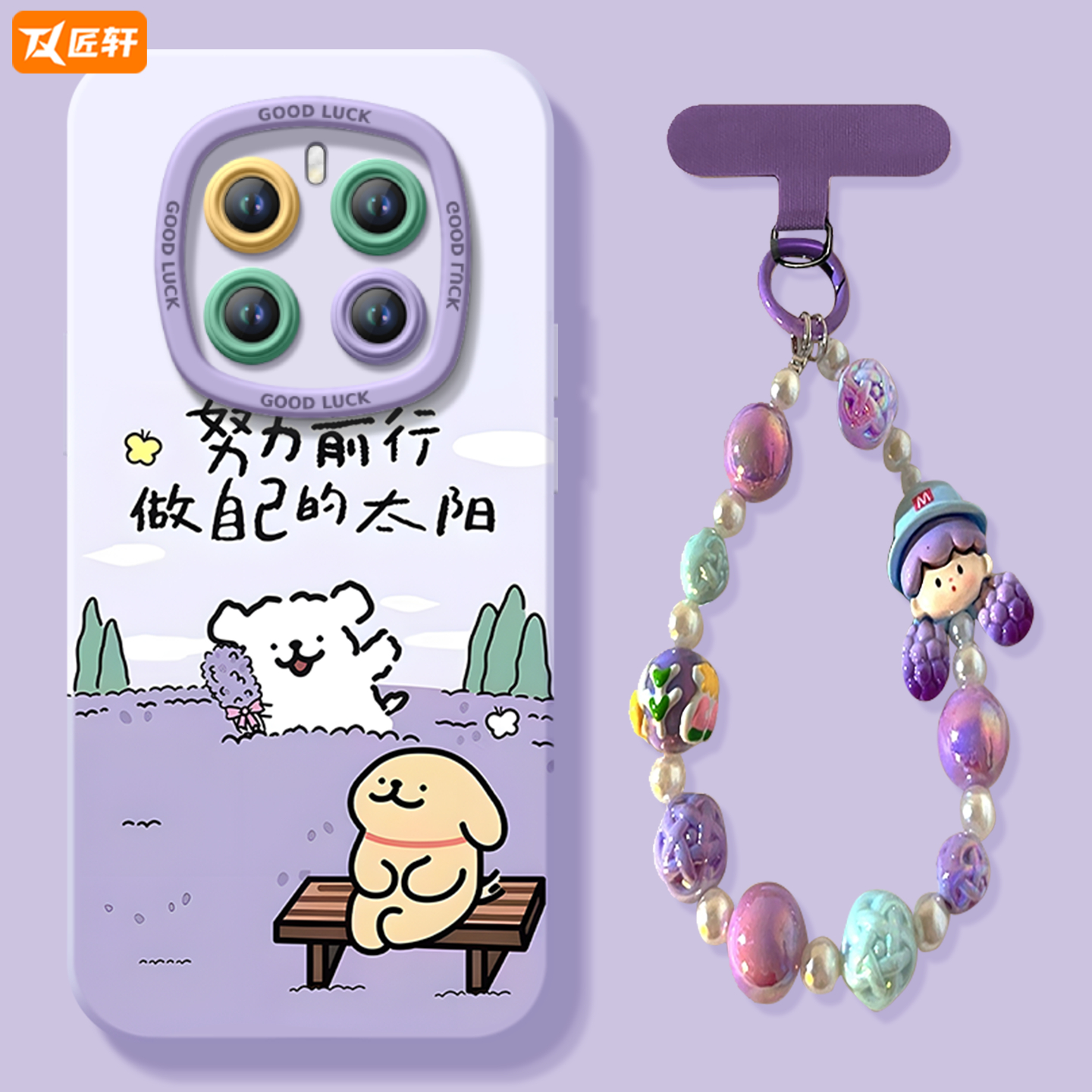 诸事顺荔适用荣耀magic7手机壳新款华为magic6pro套magic5液态硅胶6sr保护por全包4镜头honor外壳3软 - 图1