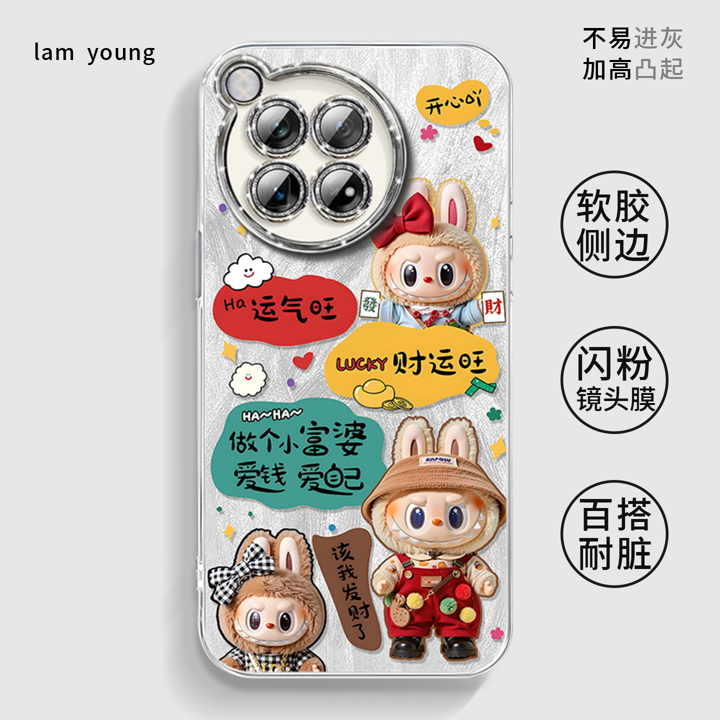 布偶团适用一加ACE3手机壳1+AEC3pro保护1加AC3v套oppoACE3外壳oneplus新款por全包镜头膜一加13新品防摔 - 图1