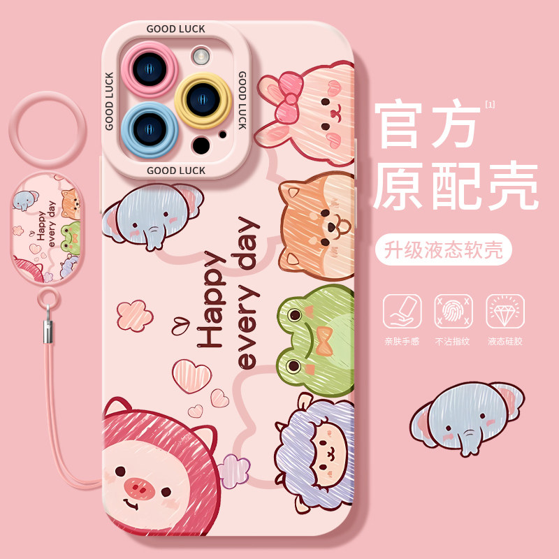 圈圈动物适用苹果15手机壳新款iphone15promax套14pro镜头全包13por的x/xs硅胶mini液态i11软xr防摔ip12Pr0 - 图2