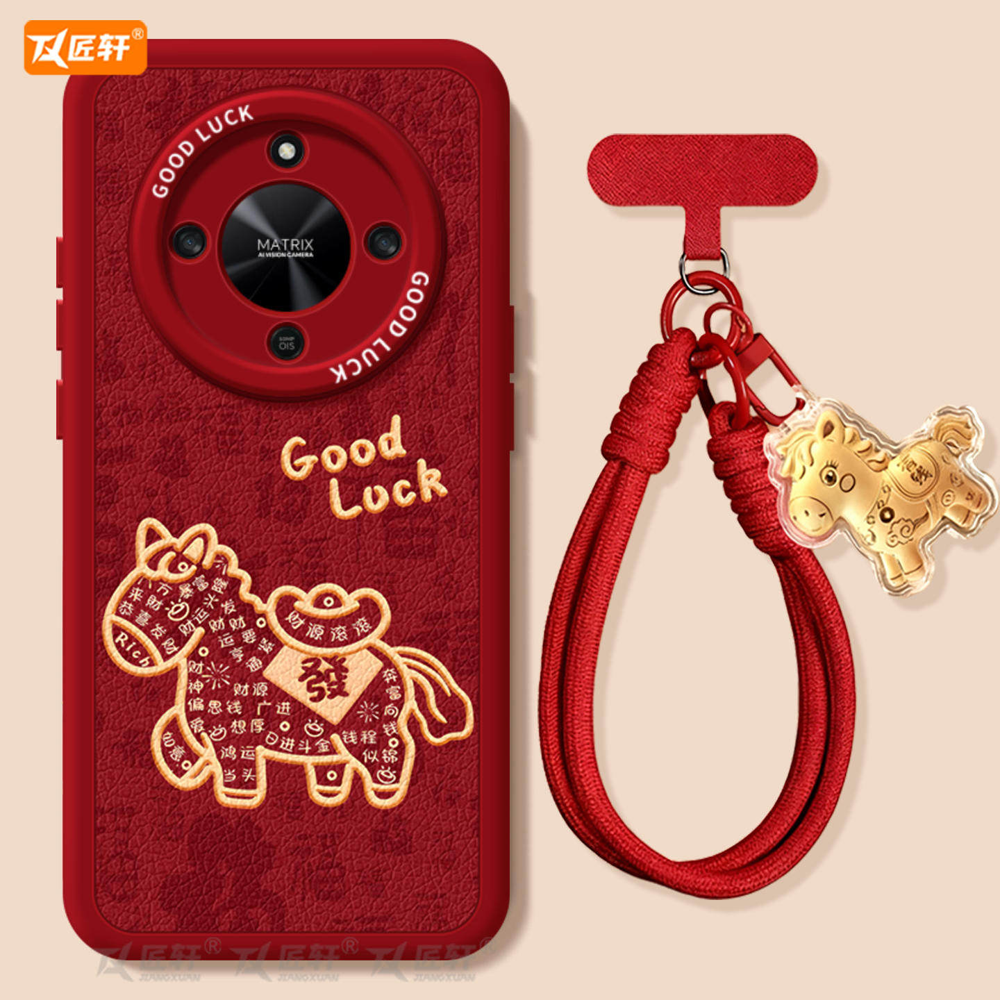 发财小马适用荣耀X70手机壳X60竞速版X50pro套x5o叉x30新年款本命年保护honor华为全包x20se新款x40马年红色,淘宝优惠券,粉丝福利购,淘宝优惠卷