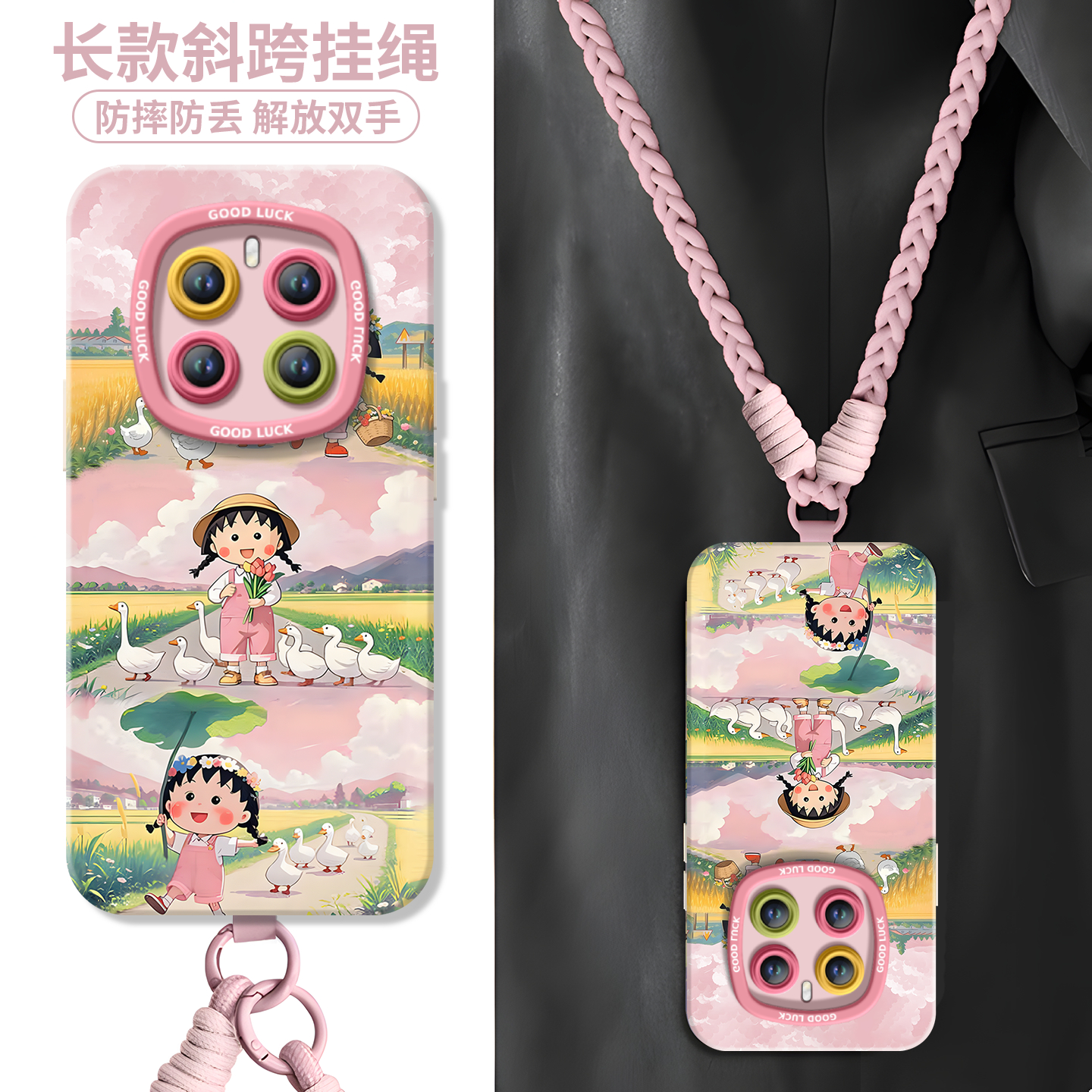 小丸子适用荣耀magic7手机壳新款华为magic6pro套magic5液态硅胶6sr保护por全包4镜头honor外壳3软 - 图0