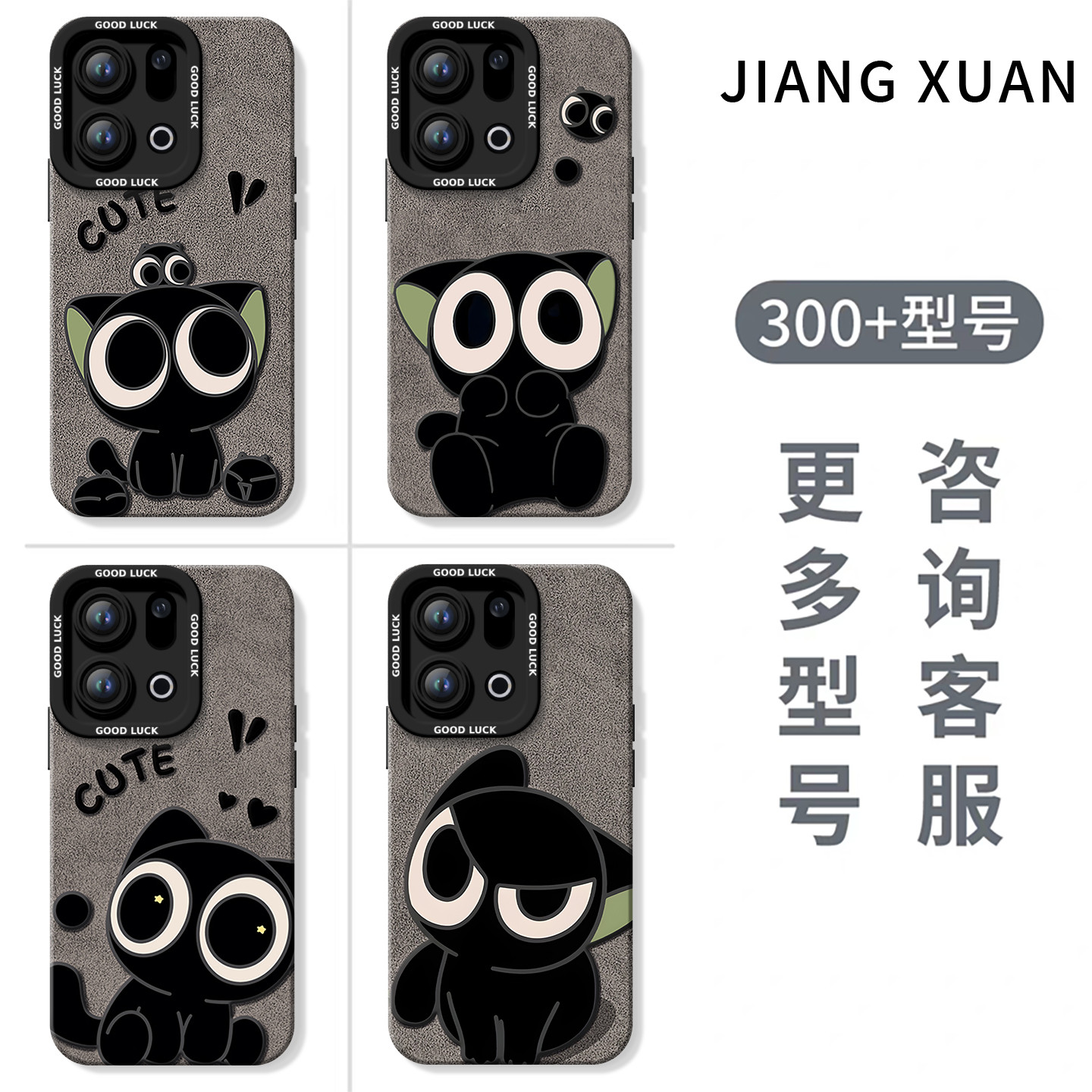 适用oppofindx9手机壳新款findx9pro套findx8ultra液态硅胶findx8s+镜头x9保护oppo高级find x8防摔可爱小猫 - 图3