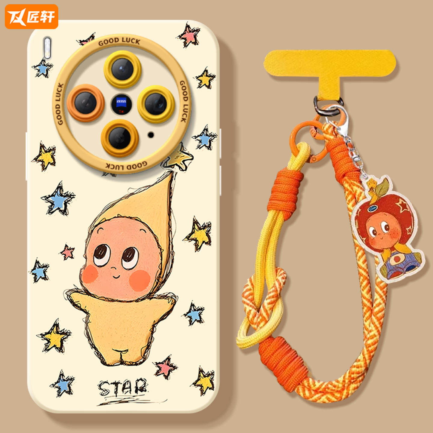 卡通玩偶适用vivoX200手机壳x300新款X100pro高级vivo x100s套x70保护加ultra全包X90硅胶x200s镜头promini,淘宝优惠券,粉丝福利购,淘宝优惠卷