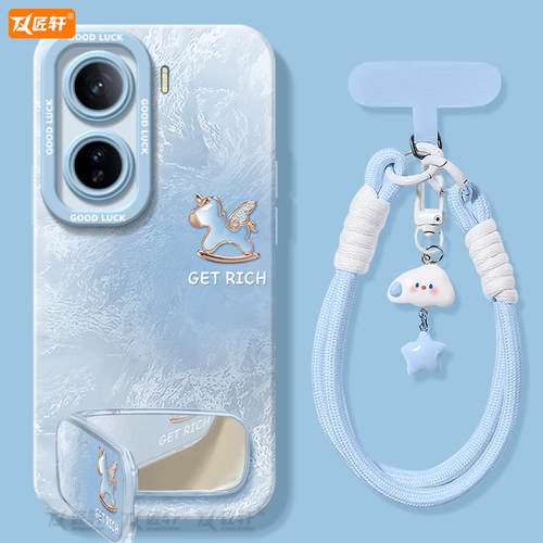 渐变小马适用iqooneo11手机壳iqooneo9s新款neo8pro保护iq00套全包vivoiqooneo7爱酷iqooneo10pro+外壳se - 图0